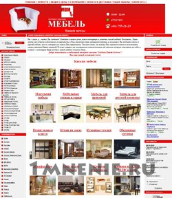 Объект Мечты Интернет Магазин