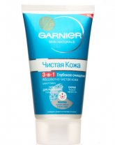 Гель + Скраб + Маска Garnier "Чистая кожа" 3 в 1