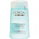 Мягкое средство для снятия макияжа с глаз L'OREAL Dermo-Expertise Трио Актив
