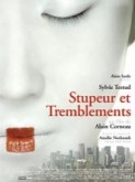 Фильм "Страх и трепет" (2003)