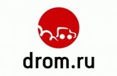 Автомобильный Интернет портал Drom.ru