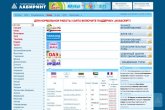 Туроператор Лабиринт labirint.travel