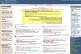 Учебно-научный центр довузовского образования abiturcenter.ru