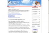Справочник для поступающих "Все Вузы России" abitur.nica.ru