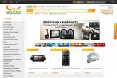 Интернет-магазин бытовой техники и электроники zakazi24.ru