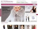 Интернет-магазин  одежды, обуви и сумок elitdress.ru