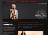 Интернет-магазин одежды оптом "Malina Stock Company" malina.biz