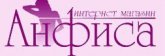 Интернет-магазин женского белья "Анфиса" anfisa-shop.ru