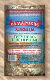Хлебцы "Самарские" гречнево-пшеничные