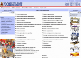 Мебельный интернет-магазин "Росмебельторг" rmt-msk.ru
