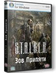S.T.A.L.K.E.R.: Зов Припяти - игра для Windows
