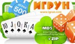 Азартные игры онлайн "Игрун" Igrun.com