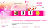 Интернет-магазин парфюмерии и косметики "Aromas.ru" aromas.ru