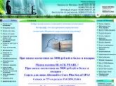 Интернет-магазин израильской косметики Мертвого моря shop.bagiroff.ru