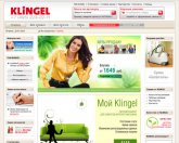 Интернет-магазин почтовой торговли "Klingel" klingel.ru