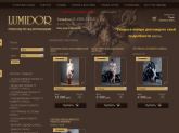 Интернет-магазин платьев Роберто Кавалли lumidor-shop.ru