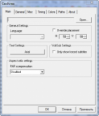 Программа  K-Lite Codec Pack 9.9.0