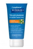 Гель для умывания Compliment "No problem" от прыщей и черных точек с маслом чайного дерева