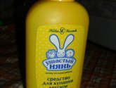 Средство для купания детское с головы до ножек «Ушастый нянь»