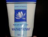Крем для лица и тела Малавтилин