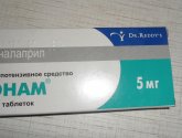 Таблетки Энам (Enem)