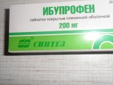 Таблетки Ибупрофен
