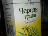 Трава Череда