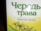 Трава Череда