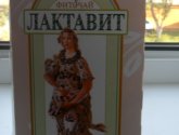 Фиточай Лактавит