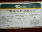 Раствор для инъекций  Сульфокамфокаин
