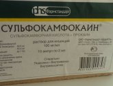 Раствор для инъекций  Сульфокамфокаин