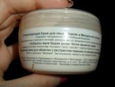 Крем для лица Avon “Персик и Миндальное молоко” Стимулирующий