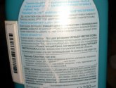 Тоник Garnier Чистая кожа
