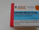 Ампулы Бифидумбактерин