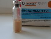 Ампулы Бифидумбактерин