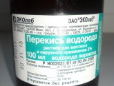 Перекись водорода