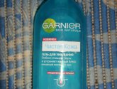 Гель для умывания Garnier Чистая кожа