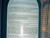 Гель для умывания Garnier Чистая кожа