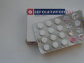 Таблетки Верошпирон (VEROSPIRON)