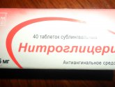 Таблетки Нитроглицерин