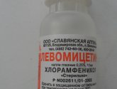 Глазные капли Левомицетин