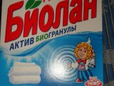 Стиральный порошок Биолан Актив био гранулы