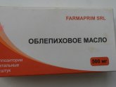 Свечи ректальные "Облепиховое масло"