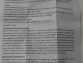 Свечи ректальные "Облепиховое масло"