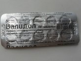 Таблетки Валидол