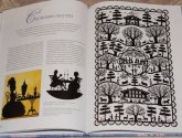 "Вырезаем снежинки" - Серова Виктория и Серов Владимир