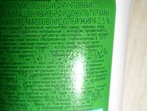 Био-йогурт Bio Max 5 витаминов черника