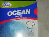 Стиральный порошок Ocean White (автомат)