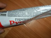 Горчица " Русская ", Haas