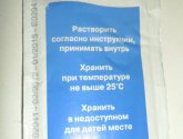 Смекта порошок для приготовления суспензии для приема внутрь